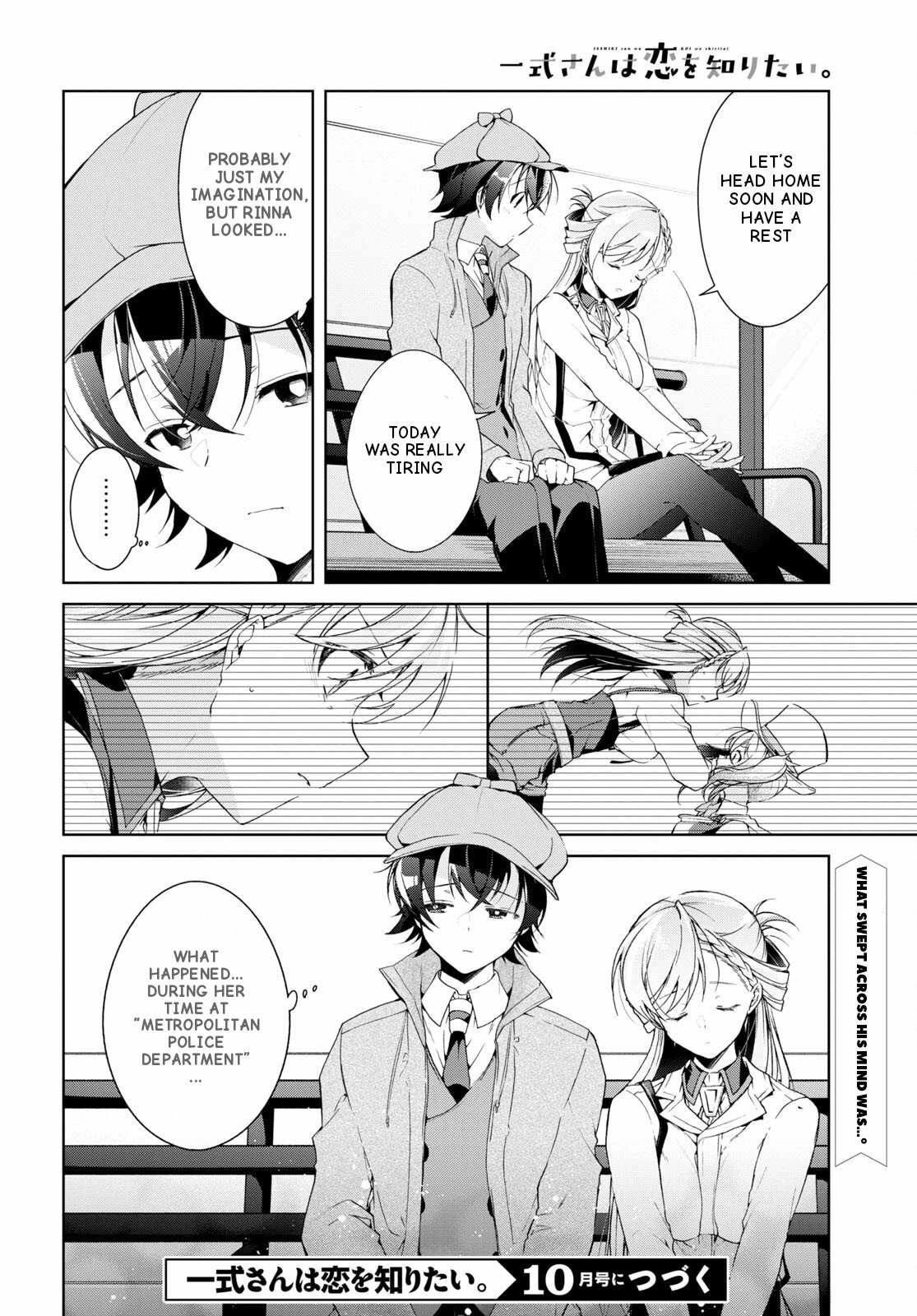 Isshiki-san wa Koi wo shiritai Chapter 31 31